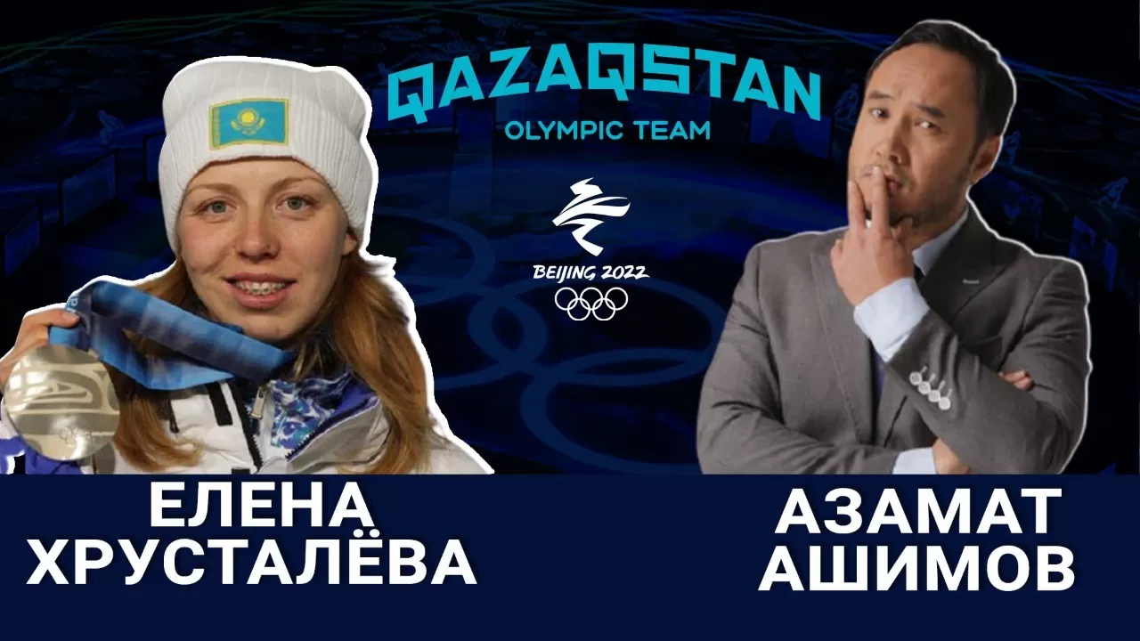 На Atameken Business стартует новая программа Qazaqstan Olympic team 