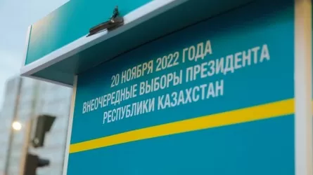 Выборы президента Казахстана: открылись штабы пяти кандидатов