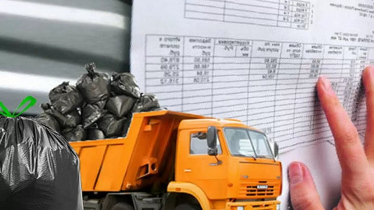 В каком городе Казахстана самый низкий тариф на вывоз мусора?