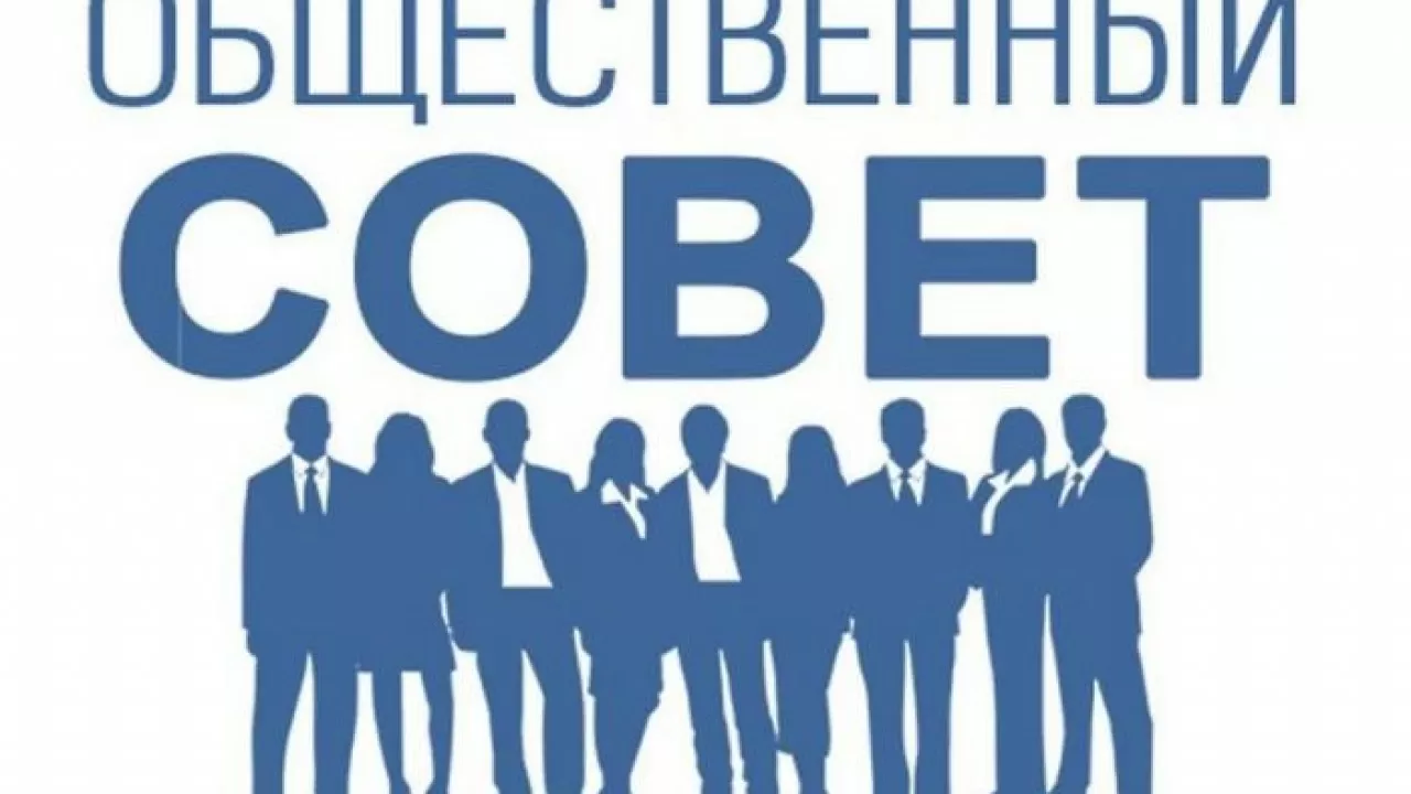 В Казахстане появился общественный совет по вопросам науки, высшего образования и языковой политики