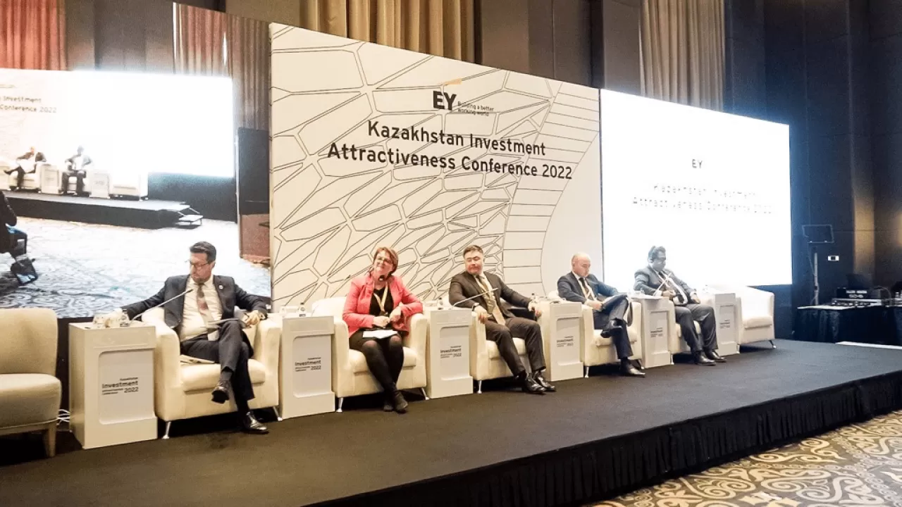 Итоги конференции "Инвестиционная привлекательность Казахстана"