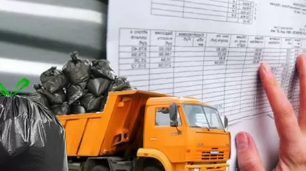 В каком городе Казахстана самый низкий тариф на вывоз мусора?