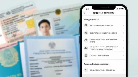 Казахстанцам стал доступен цифровой паспорт