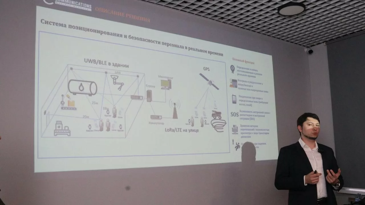 Қарағандыда Mining day технологиялық марафоны өтіп жатыр