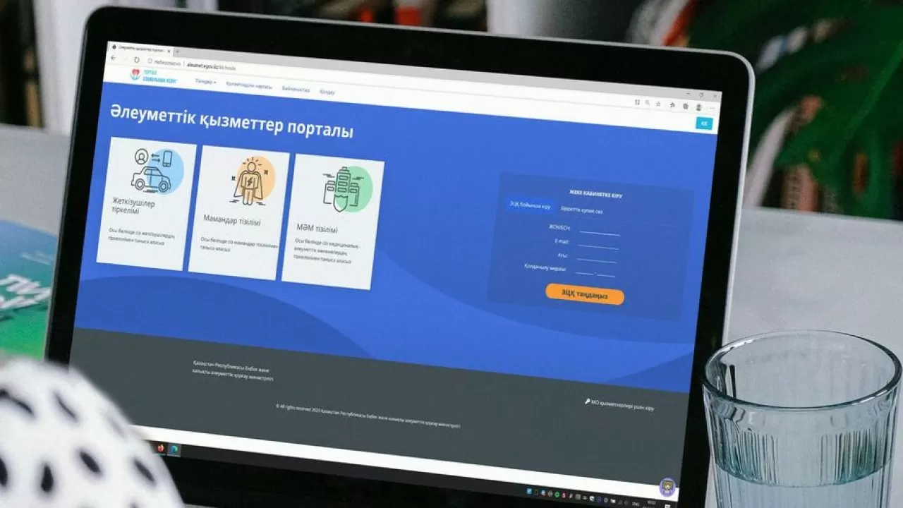 Елімізде 17 әлеуметтік қызметті кез келген өңірден рәсімдеуге болады
