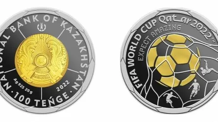 Нацбанк РК выпустил монеты, утвержденные Международной федерацией футбола FIFA
