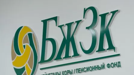 Казахстанцы накопили на пенсию 14,4 трлн тенге
