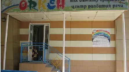 В Шымкенте реабилитационный центр "Оркен" не дождался помощи акимата с поиском здания 