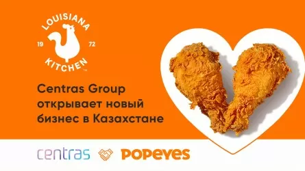 Centras Group открывает новый бизнес в Казахстане