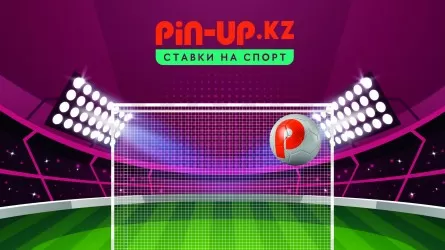 БК Pin-Up спонсирует фан-зону для просмотра финальных матчей ЧМ-2022 в Алматы