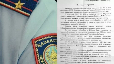 БҚО патрульдік полиция батальоны қызметкерлерінің хаты бойынша қызметтік тексеру басталды - ІІМ