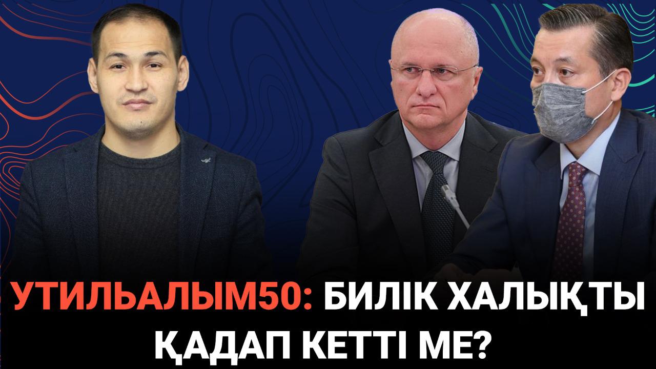 "Арзан көлік аламын" деген халықтың арманы ақиқатқа айнала ма?