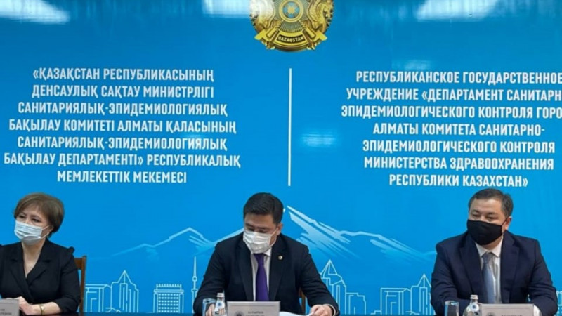 Департамент санэпидконтроля Алматы возглавил Касымхан Алпысбайулы