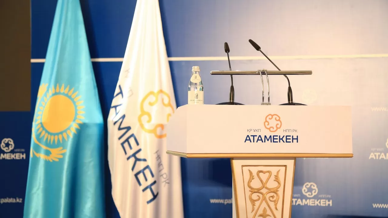 В Казахстане проходит IX внеочередной съезд НПП РК "Атамекен"