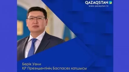 ҚР Президентінің Баспасөз хатшысы Ресей мен Украинадағы жағдайға қатысты сұхбат береді