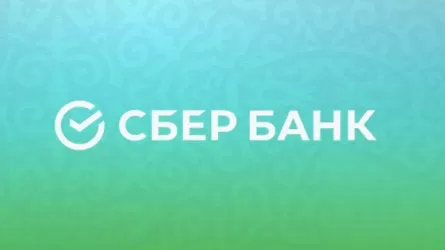 Клиентам Cбербанка Казахстан доступны все сервисы и услуги в полном объеме