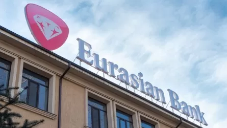 Евразийский банк стал лидером по приросту кредитования бизнеса