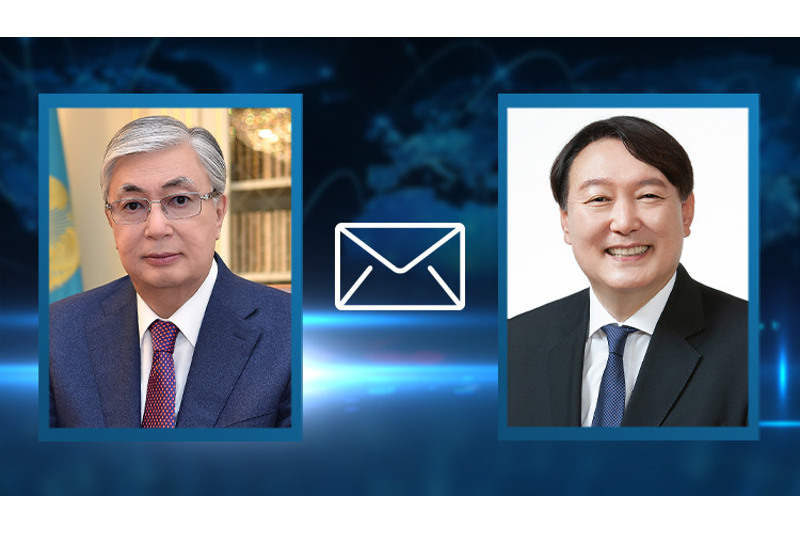 Касым-Жомарт Токаев направил поздравительное письмо избранному президенту Республики Корея