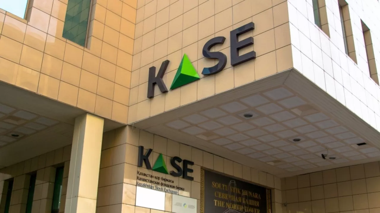 На KASE Global в феврале проведено свыше 50 тыс. сделок более чем на 4 млн долларов