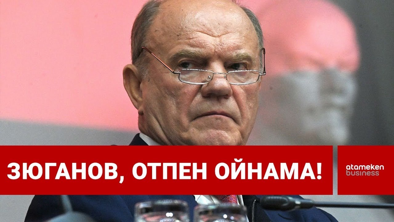 Қазақстандағы орыстілді азаматтарды ұлтшылдардан қорғау керек – Дума депутаты 