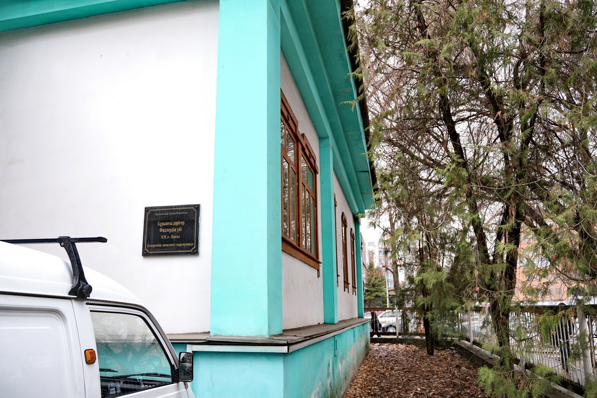 Забытый Алматы: где эта улица, где этот дом?  