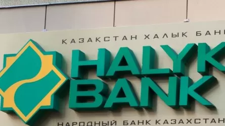 Умут Шаяхметова: "2021-ый стал годом напряженной работы для всех направлений бизнеса Halyk Bank"