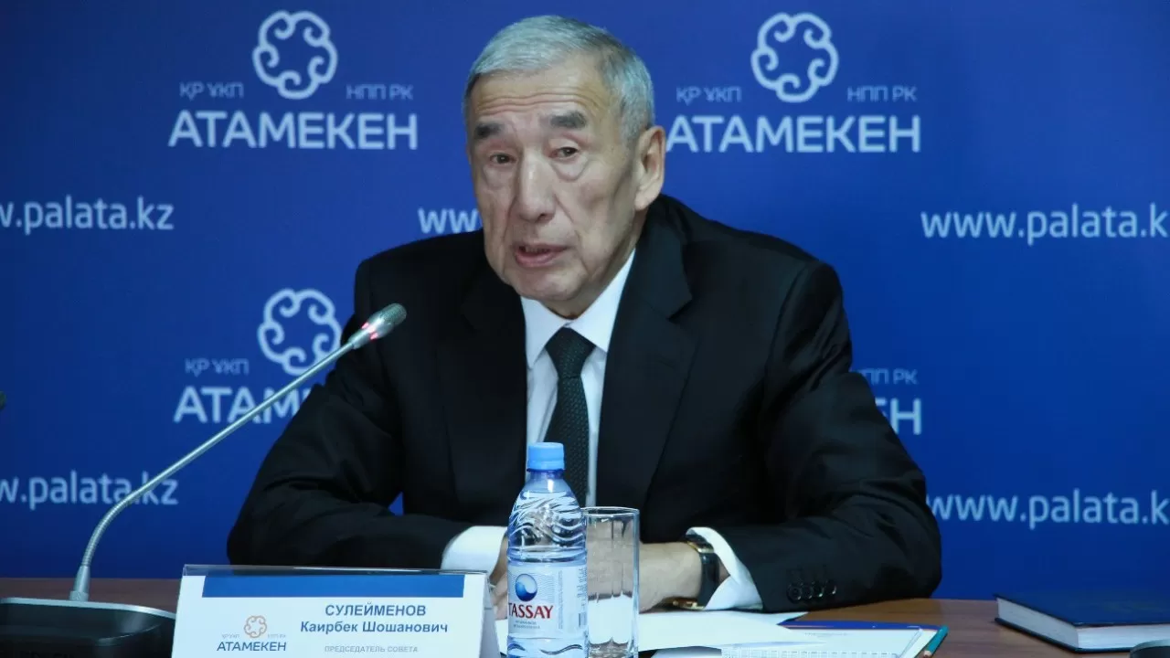 Каирбек Сулейменов: Минфин ограничивает работу таможенных брокеров