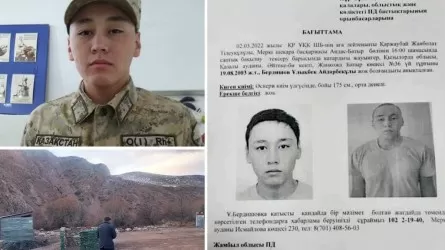 Разыскиваемого в Казахстане военнослужащего обнаружили мертвым в Кыргызстане