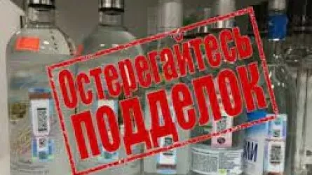 Три подпольных цеха по розливу алкогольной продукции закрыли в Алматы