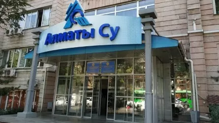 "Алматы Су" оштрафовали более чем на 2 млн тенге