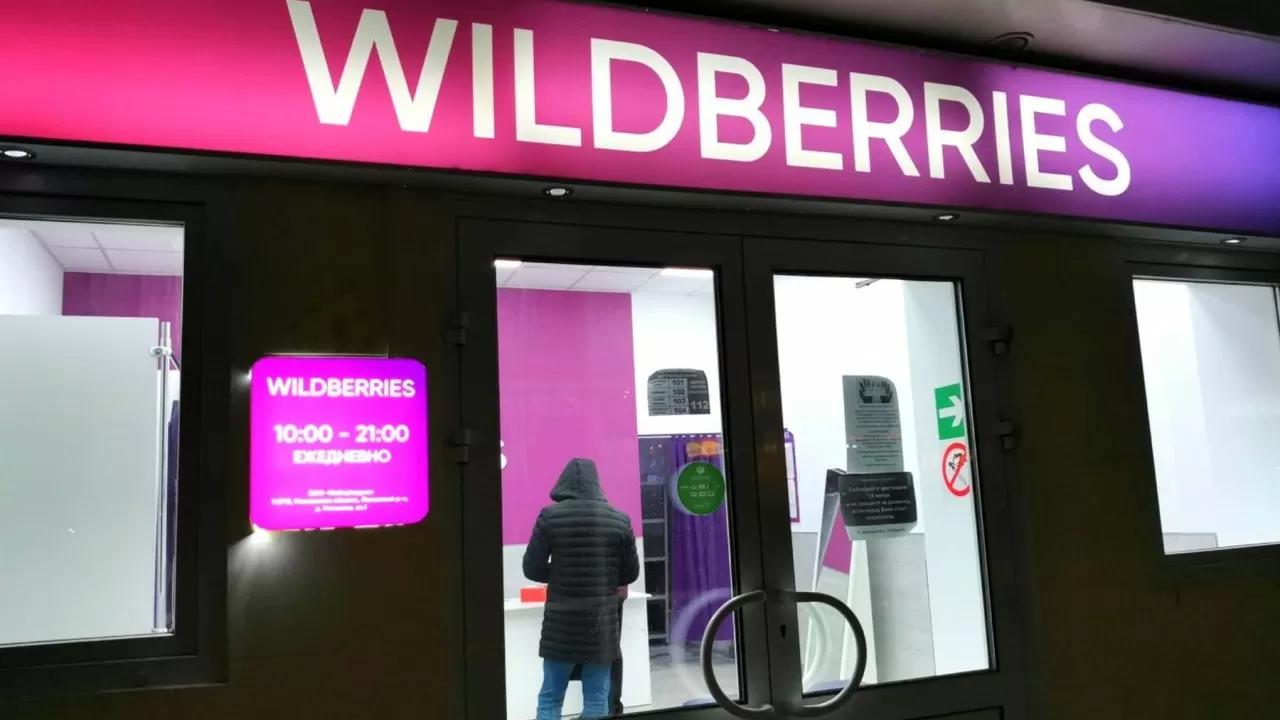 Wildberries ввела штрафы за отказ от товара? | Inbusiness.kz