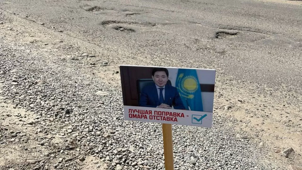 Фото акима устанавливают в Усть-Каменогорске на разбитых дорогах