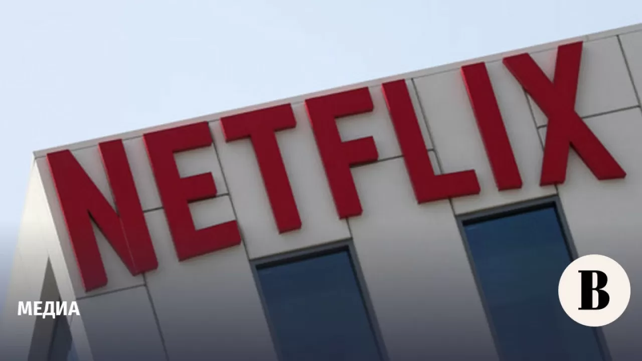 Акционеры подозревают Netflix в сокрытии реального положения дел компании