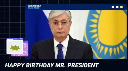 Happy Birthday Mr. President / Точка зрения (17.05.22)