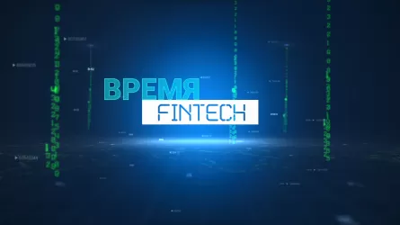 Инвестиционный рынок в IT: изменения / Время fintech  