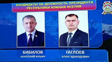 Собравшийся присоединиться к РФ президент Южной Осетии проиграл на выборах