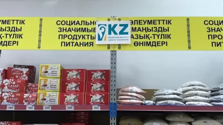 Цены в Уральске в магазинах у дома растут