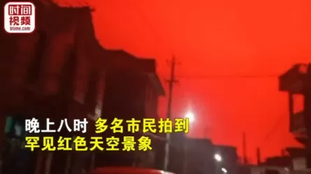 Кроваво красное небо повисло над городом в Китае