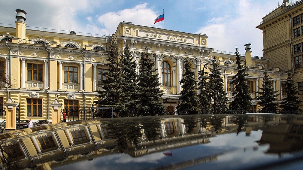 Банки центр. Центральный банк Росси. Здание ЦБ В Москве. ЦБ банк России. Центральный банк России (ЦБ РФ) В Москве.