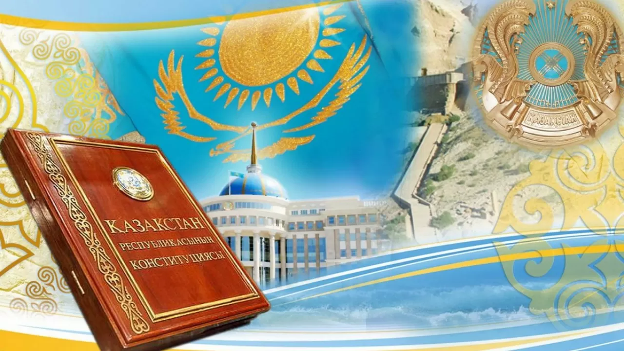 В Казахстане вступили в силу изменения в Конституцию  