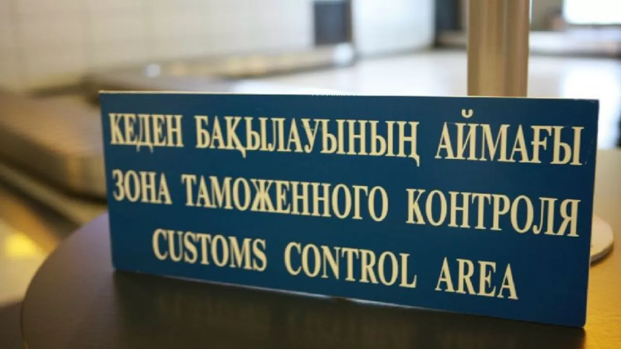 В Казахстане предложили отделить КГД от таможни