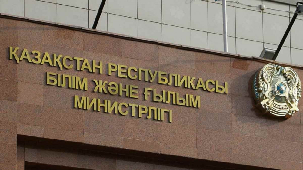  Білім және ғылым министрлігі екіге бөлінуі мүмкін 