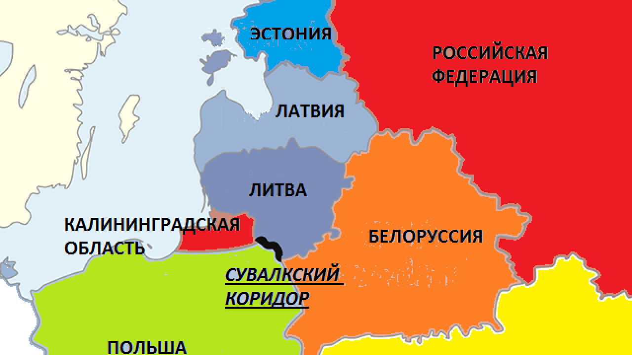 Беларусь территория россии. Калининградская обл. Польша Литва и Белоруссия на карте. Карта Литвы Белоруссии и Калининградской области. Карта Литвы Белоруссии и Калининградской. Сувалкинский коридор.