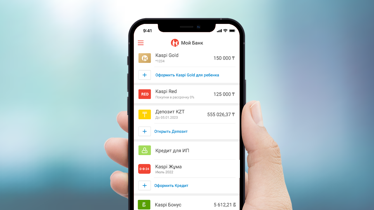 Kaspi – № 1 в рейтинге банков | Inbusiness.kz