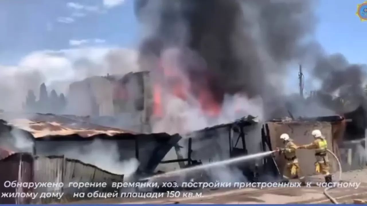 Хозпостройка и времянка сгорели в Алматы