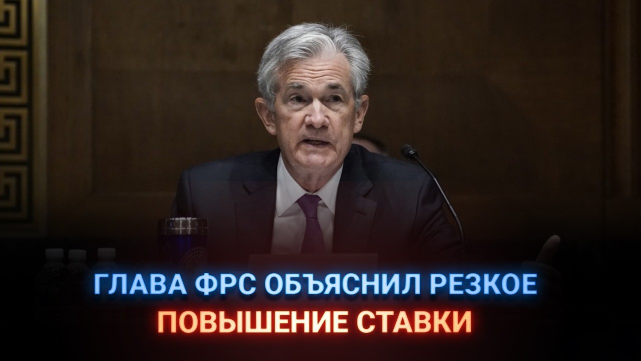 Фрс заседание сегодня итоги. Фотографии америки. Фрс сша. Джером пауэлл фрс. Пауэлл фрс сша.