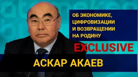 Аскар Акаев – об экономике, цифровизации и возвращении на родину / EXCLUSIVE (21.06.22)