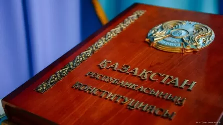Конституционный Совет "О состоянии конституционной законности в Республике Казахстан"