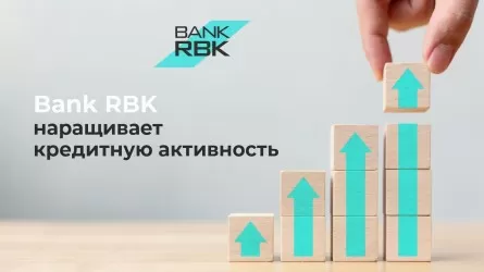 Bank RBK демонстрирует динамичный рост кредитования