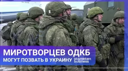 Миротворцев ОДКБ могут позвать в Украину